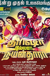 Trisha Illana Nayanthara