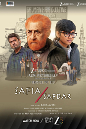 Safia/Safdar