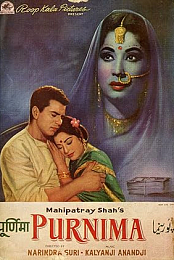 Purnima