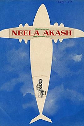 Neela Akash