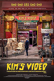 Kim's Video