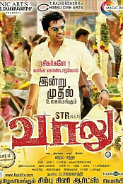 Vaalu