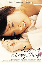 Love is a Crazy Thing