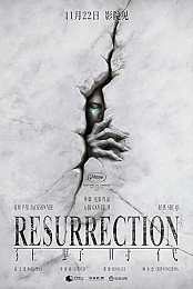 Resurrection