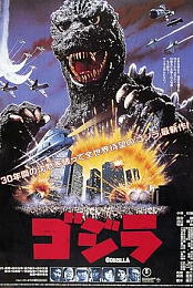 The Return of Godzilla