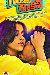 Guntur Talkies