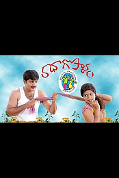 Radha Gopalam