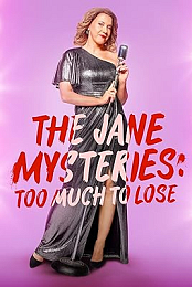 The Jane Mysteries: Too Much to Lose