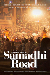 Samadhi Road