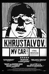 Khrustalyov, My Car!
