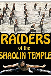 The Shaolin Temple[1982]DVDRip[Eng-subtitle]JetLi