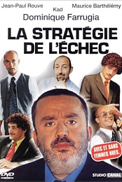 La strategie de l'echec