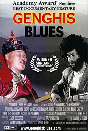 Genghis Blues