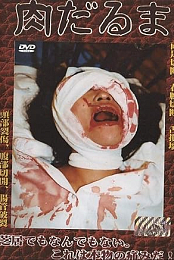 SNUFF REELS vhsrip xvid andtr666666