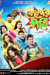Kelor Kirti