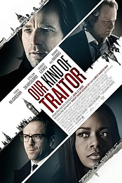Il Traditore Tipo (2016) DvD 9