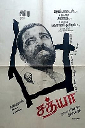 Sathyaa
