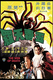 The Web of Death