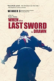 When the Last Sword Is Drawn