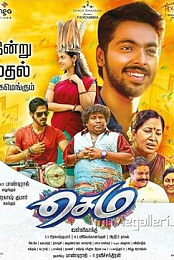 Semma