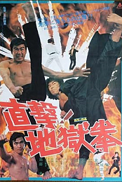 The Executioner 1974 DUBBED BRRip x264