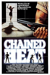 Chained_Heat_1983_rarelust_com_Sharpened
