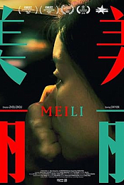 Ms. Meili