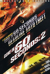 Gone in 60 Seconds [Lucky13s]