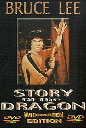 Bruce Lee's Deadly Kung Fu