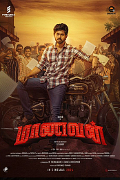 Maanavan