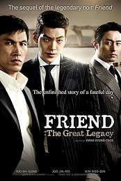 Friend 2