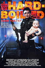 Hard Boiled
