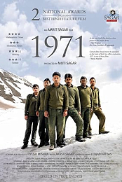 1971