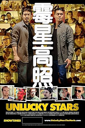 Unlucky Stars