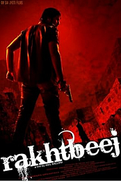 Rakhtbeej