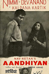 Aandhiyan