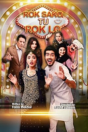 Rok Sako to Rok Lo