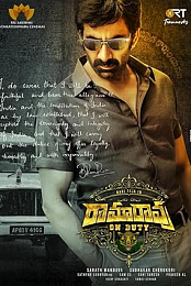 Rama Rao on Duty