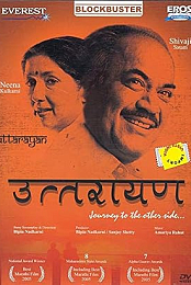 Uttarayan