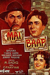 Mai Baap