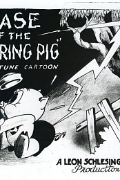 The Case of the Stuttering Pig