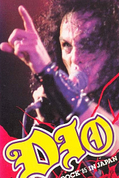 Dio: Super Rock '85 in Japan