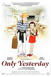 Only Yesterday