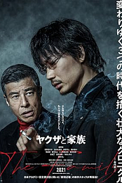 Yakuza and the Family