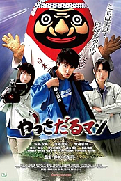 Yassadaru Man