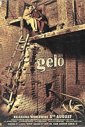 Gelo