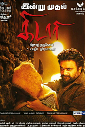 Kidaari