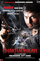 Chakradhaar