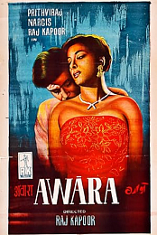 Awaara