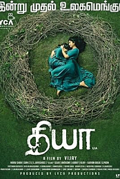 Diya